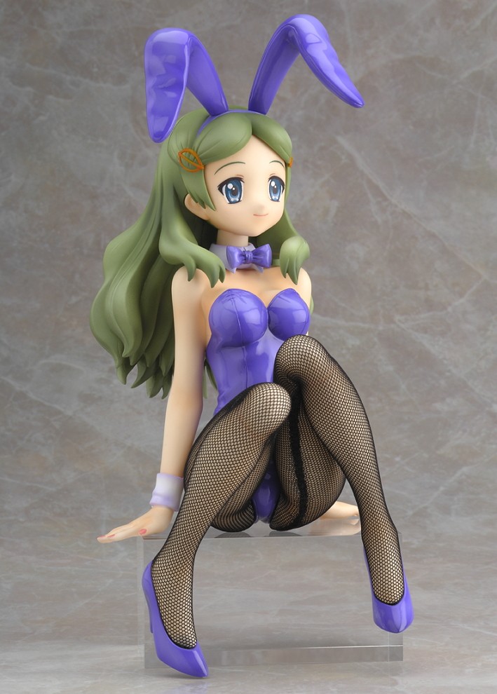 Kimidori Emiri