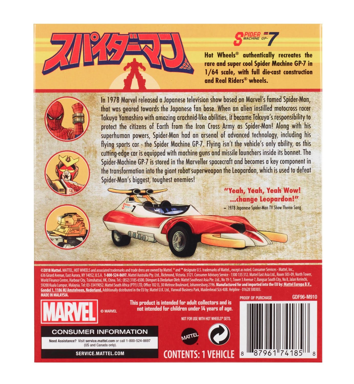 Spider-Man (Toei) - Spider-Man (Yamashiro Takuya) - Hot Wheels - Spider Machine GP7 (Mattel) photo 3