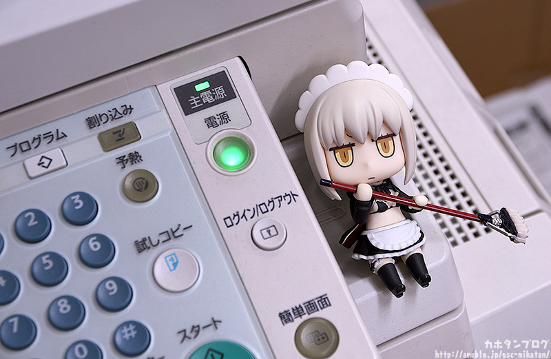 Fate/Grand Order - Altria Pendragon - Nendoroid  (#1150) - Rider, (Alter) (Good Smile Company) photo 2
