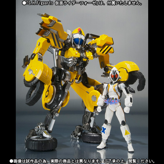 Kamen Rider Fourze