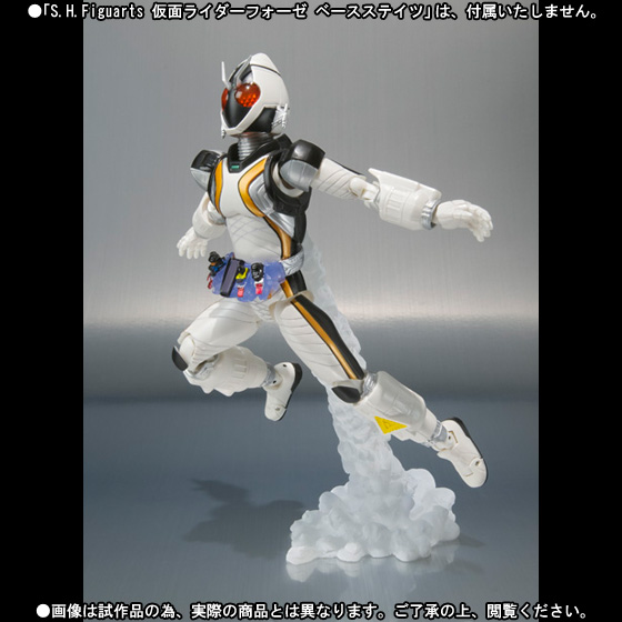 Kamen Rider Fourze - S.H.Figuarts - Base States (Bandai) photo 2