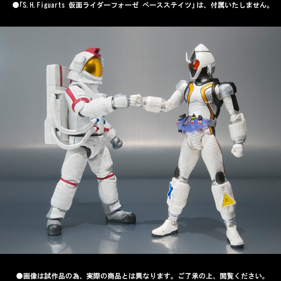 Kamen Rider Fourze - S.H.Figuarts - Base States (Bandai) photo 5