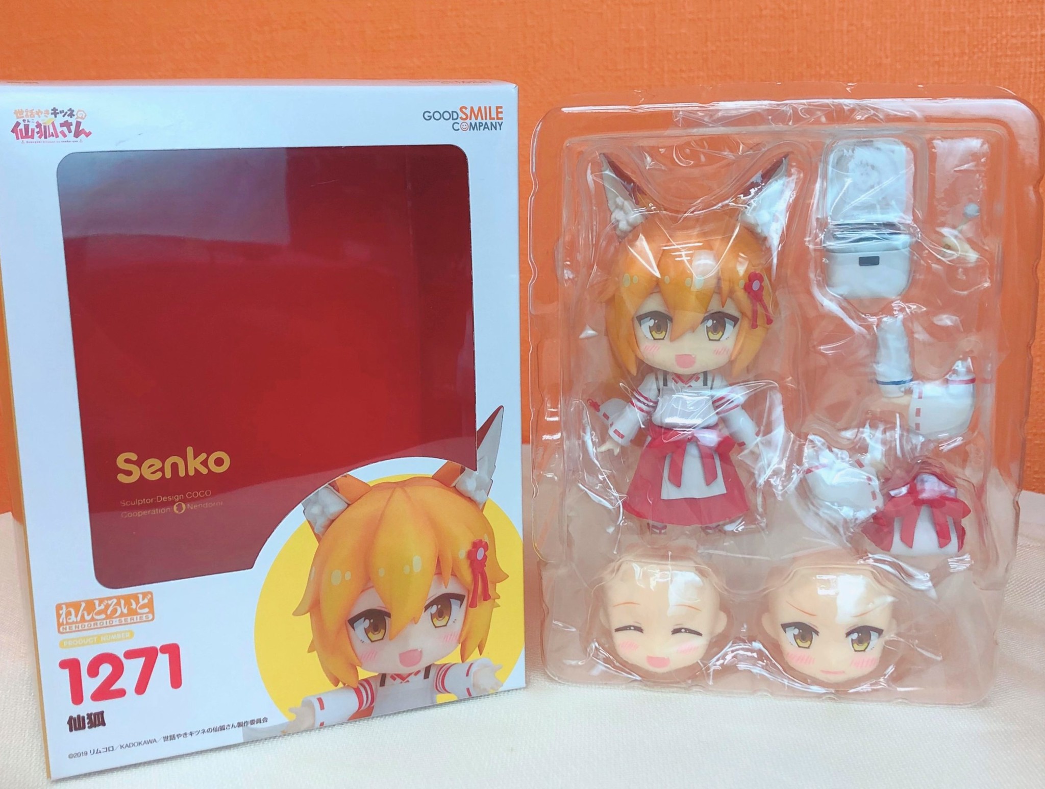 Sewayaki Kitsune no Senko-san - Senko - Nendoroid  (#1271) (Good Smile Company) photo 15