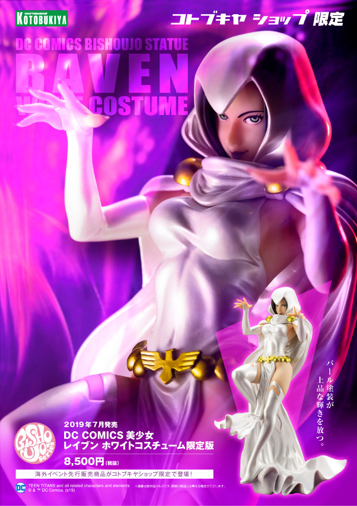 The New Teen Titans - Raven - Bishoujo Statue - DC Comics Bishoujo - 1/7 - White Costume, Limited Edition (Kotobukiya) photo 6