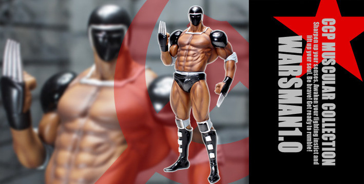 Kinnikuman - Warsman - CCP Muscular Collection (NO.37) - Ver. 1.0 Gensaku (CCP) photo 2