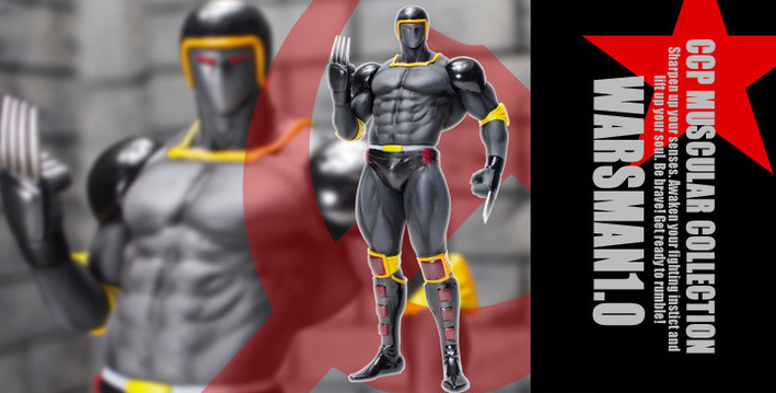 Kinnikuman - Warsman - CCP Muscular Collection (NO.37) - Ver. 1.0 Tokubetsu (CCP) photo 2