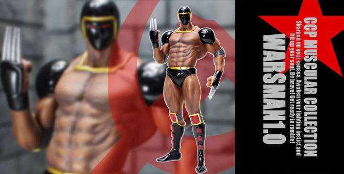Kinnikuman - Warsman - CCP Muscular Collection (NO.37) - Ver. 1.0 Gashuu (CCP) photo 2