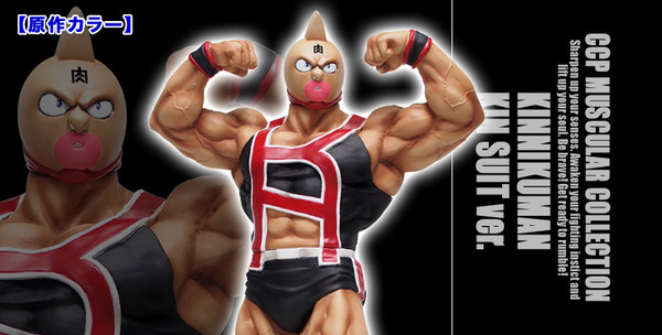 Kinnikuman - CCP Muscular Collection - KIN Suit Ver. Gensaku (CCP)