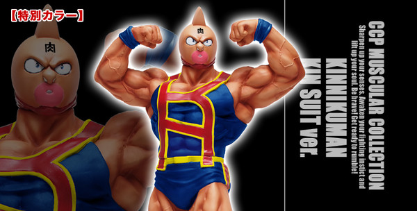 Kinnikuman - CCP Muscular Collection  (NO.39) - KIN Suit Ver. Tokubetsu (CCP)