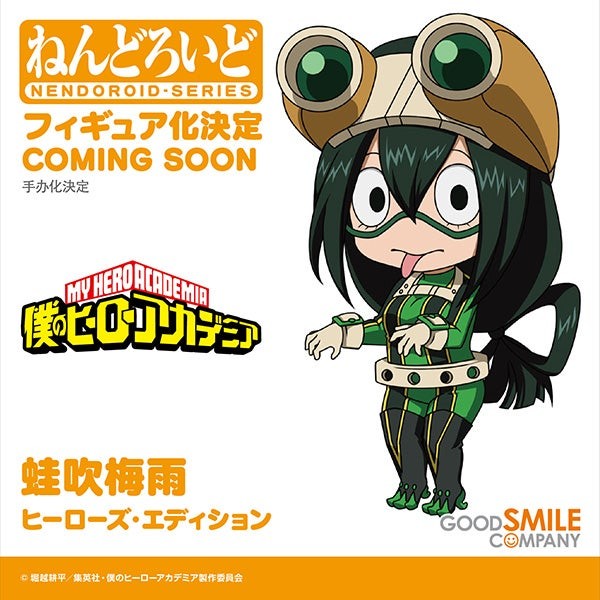 Boku no Hero Academia - Asui Tsuyu - Nendoroid  (#1272) (Good Smile Company, Takara Tomy) photo 14