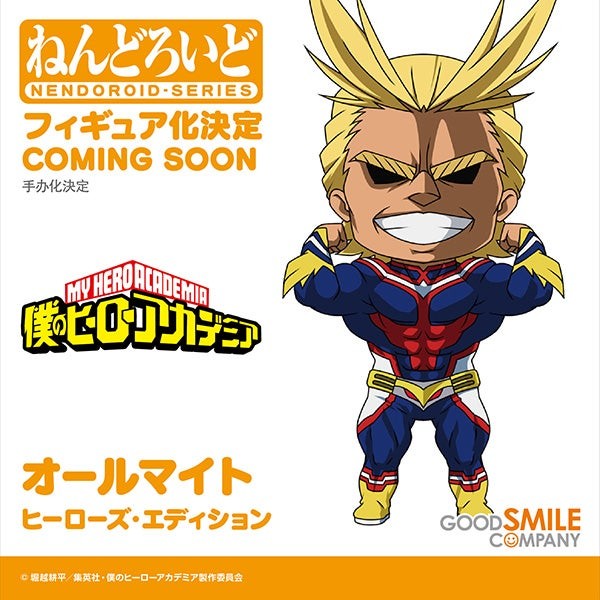 Boku no Hero Academia - All Might - Nendoroid  (#1234) (Good Smile Company, Takara Tomy) photo 13
