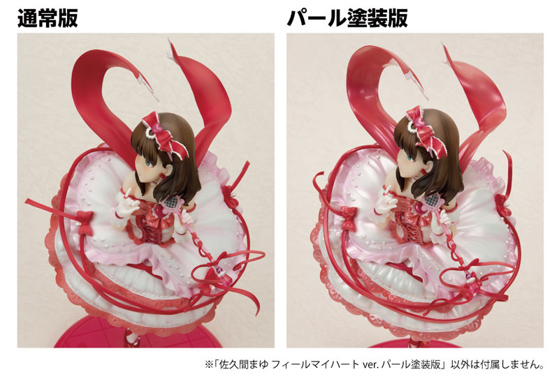 THE iDOLM@STER Cinderella Girls - Sakuma Mayu - 1/8 - Feel My Heart Ver., Pearl (AmiAmi) photo 9