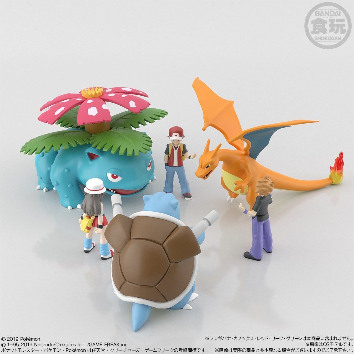 Pocket Monsters - Fushigibana - Bandai Shokugan - Candy Toy - Pokémon Scale World - 1/20 (Bandai) photo 2