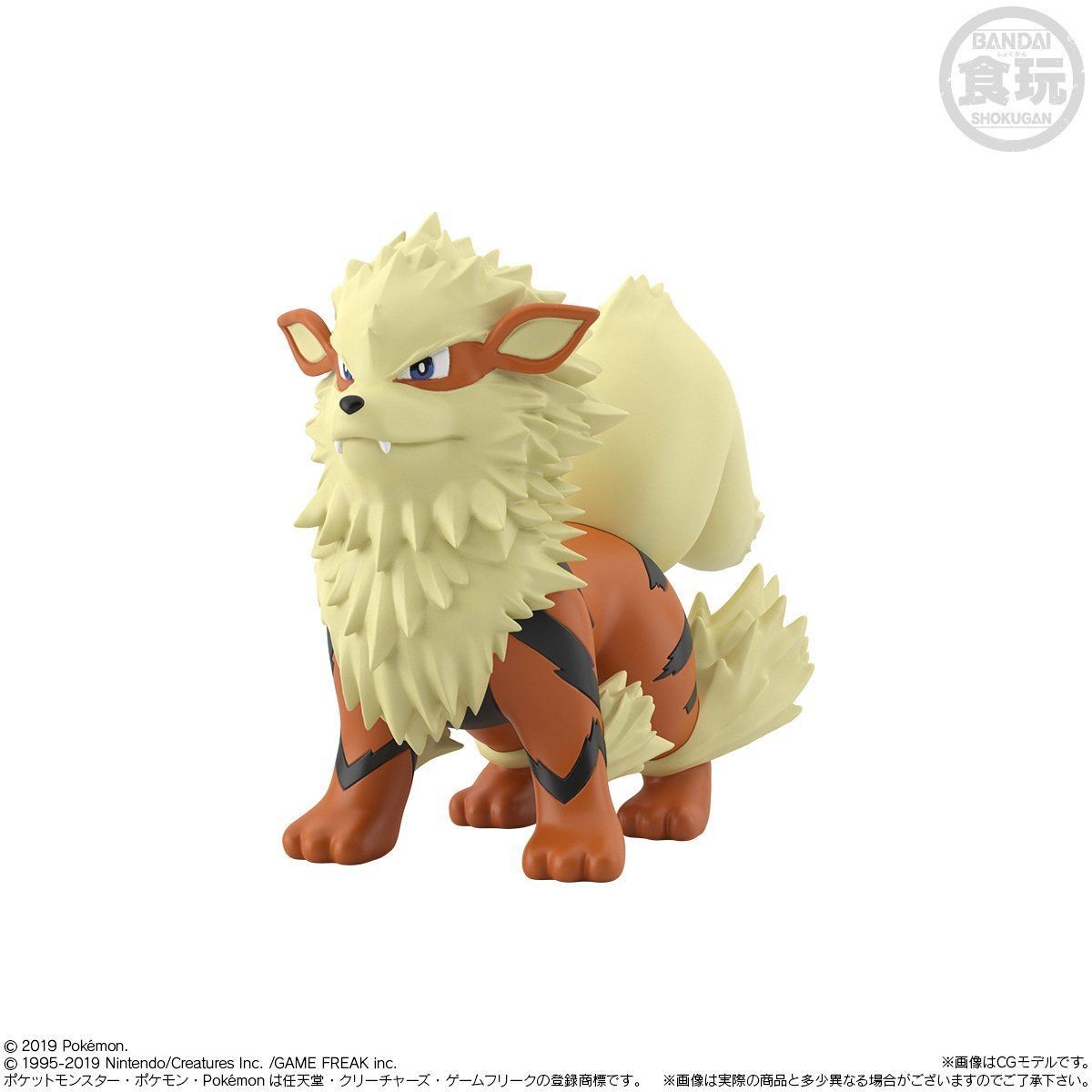 Pocket Monsters - Windie - Bandai Shokugan - Candy Toy - Pokémon Scale World - 1/20 (Bandai) photo 3