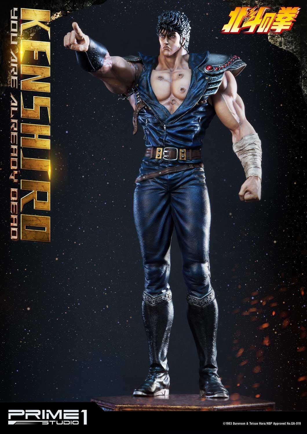 Hokuto no Ken - Kenshirou - Premium Masterline  (PMFOTNS-02) - 1/4 - You are Already Dead (Prime 1 Studio) photo 2