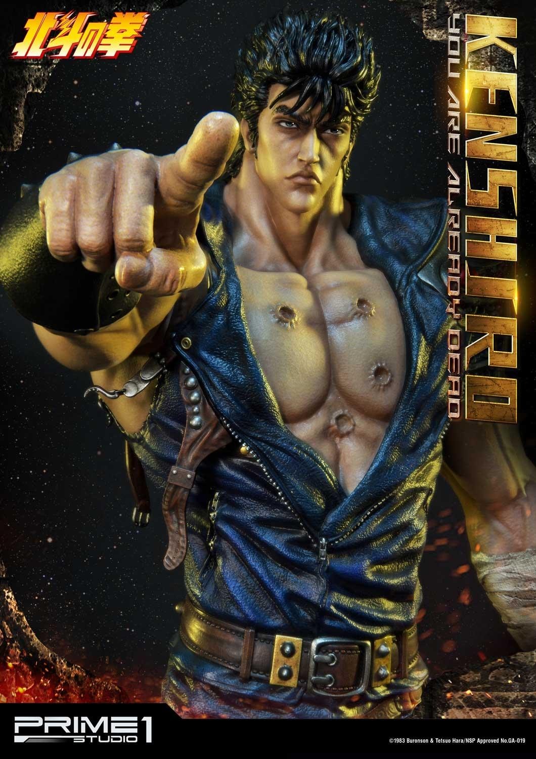 Hokuto no Ken - Kenshirou - Premium Masterline  (PMFOTNS-02) - 1/4 - You are Already Dead (Prime 1 Studio) photo 3