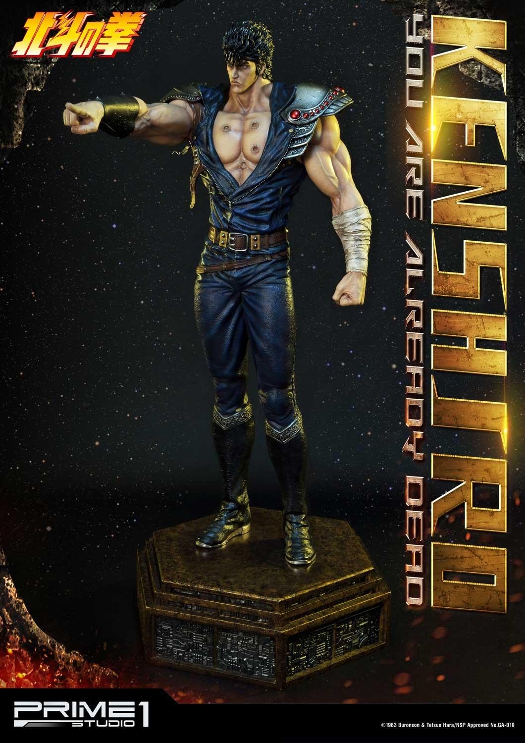Hokuto no Ken - Kenshirou - Premium Masterline  (PMFOTNS-02) - 1/4 - You are Already Dead (Prime 1 Studio) photo 5