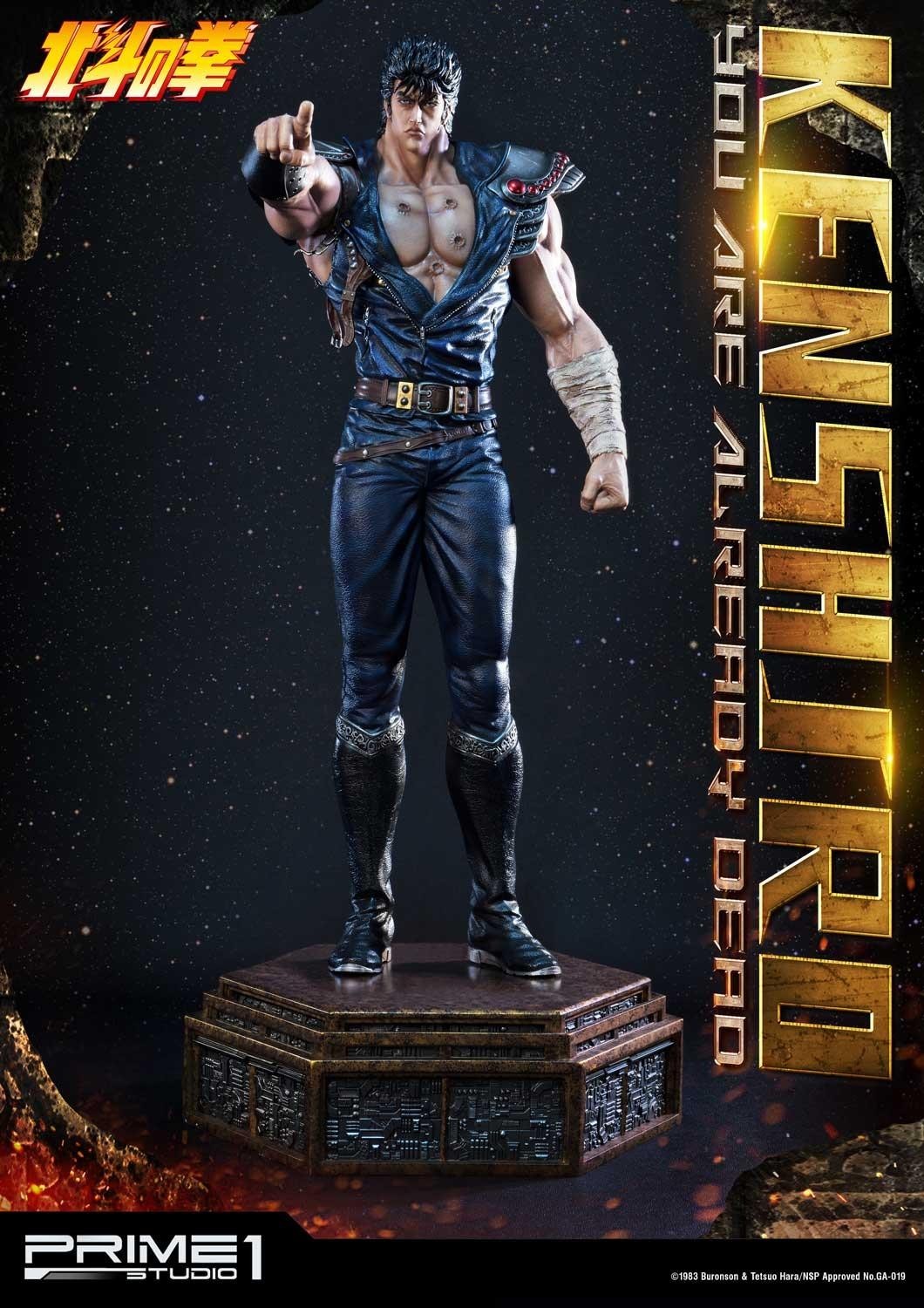 Hokuto no Ken - Kenshirou - Premium Masterline  (PMFOTNS-02) - 1/4 - You are Already Dead (Prime 1 Studio) photo 7