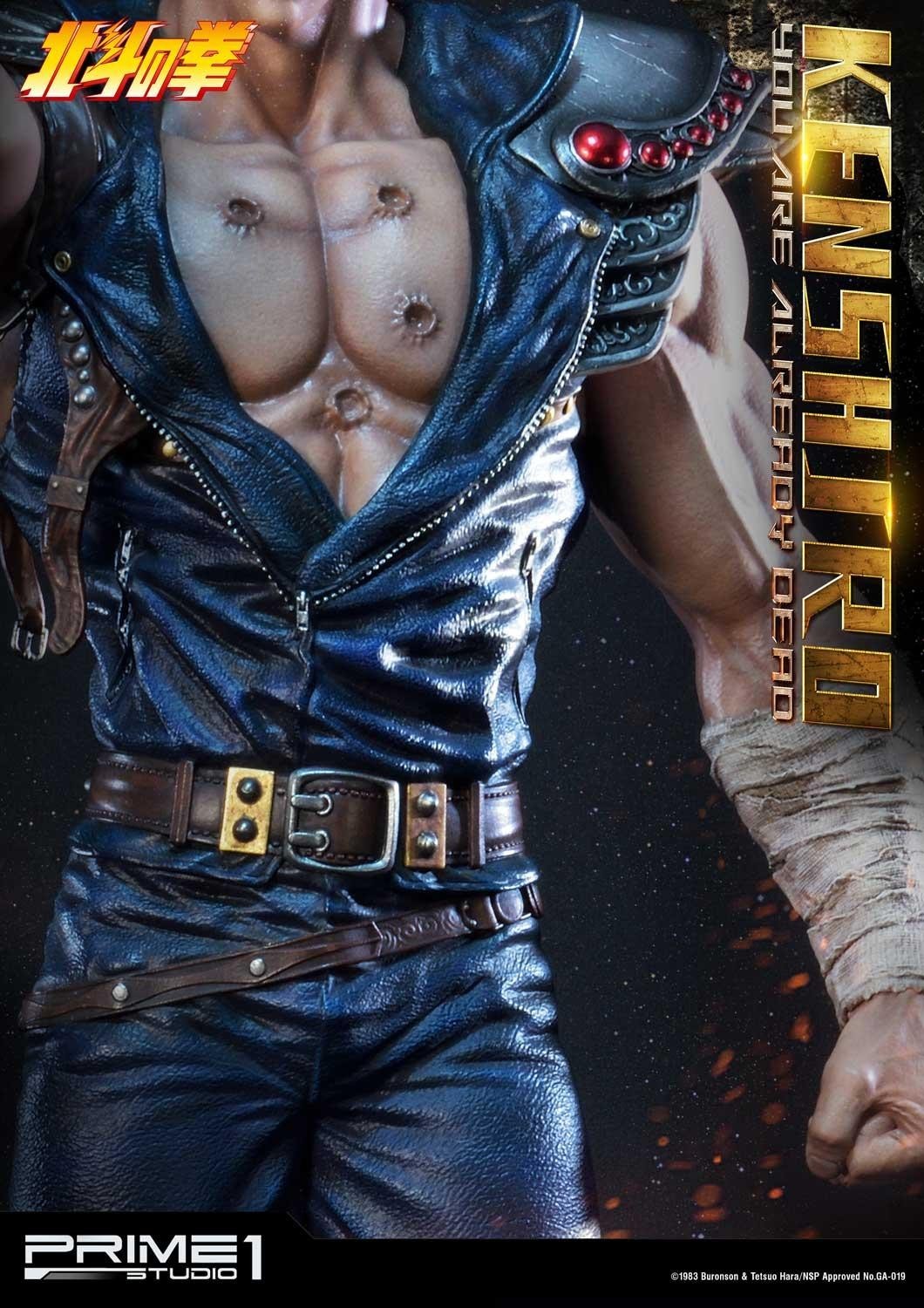 Hokuto no Ken - Kenshirou - Premium Masterline  (PMFOTNS-02) - 1/4 - You are Already Dead (Prime 1 Studio) photo 9