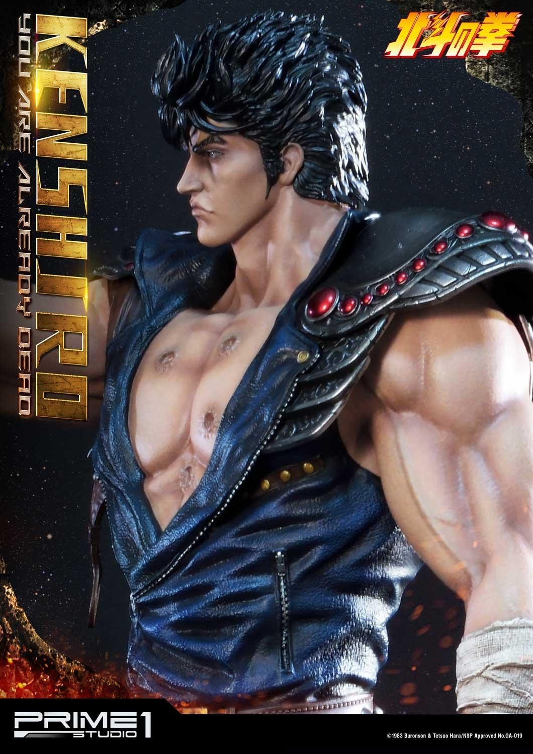 Hokuto no Ken - Kenshirou - Premium Masterline  (PMFOTNS-02) - 1/4 - You are Already Dead (Prime 1 Studio) photo 10
