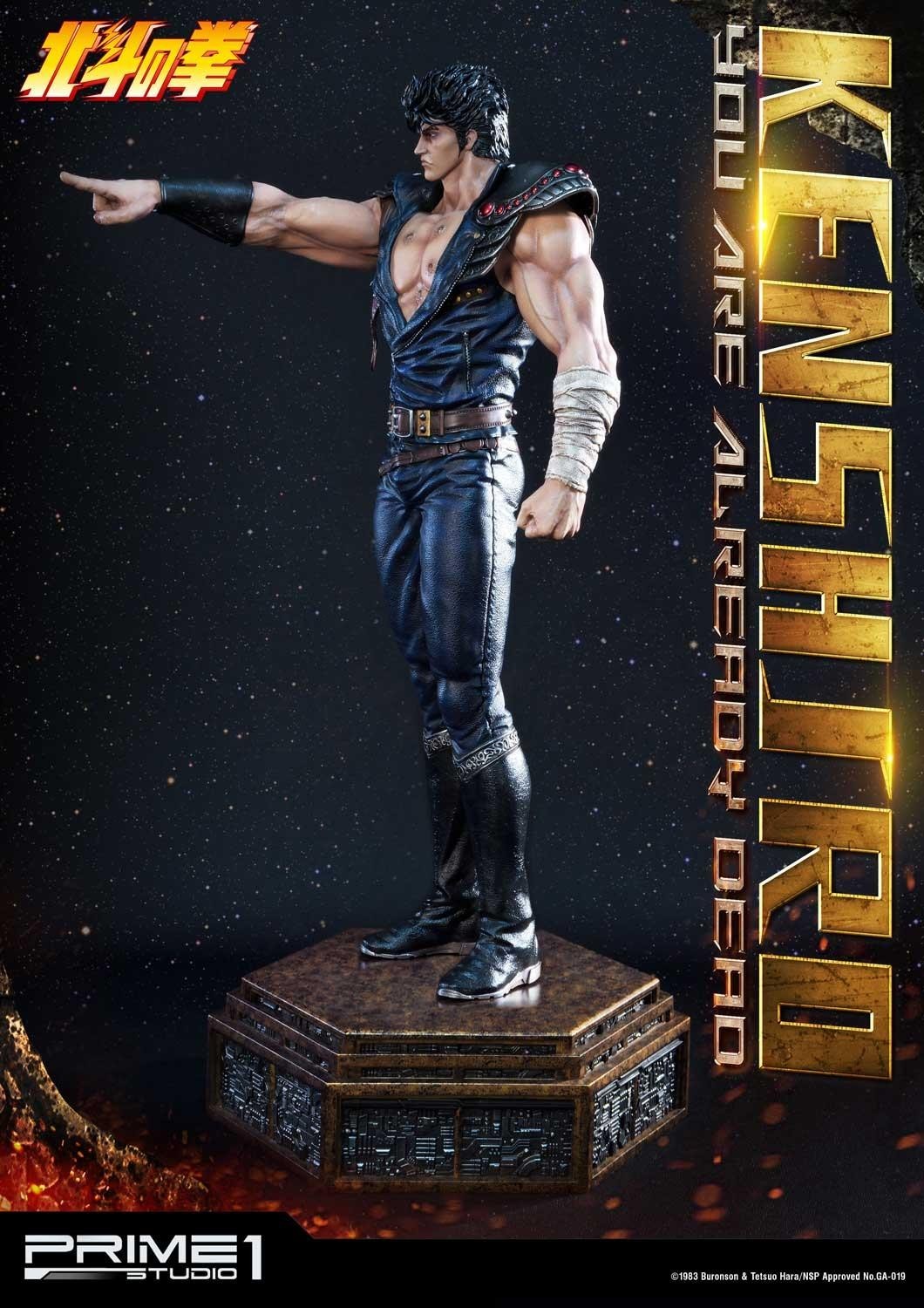 Hokuto no Ken - Kenshirou - Premium Masterline  (PMFOTNS-02) - 1/4 - You are Already Dead (Prime 1 Studio) photo 13
