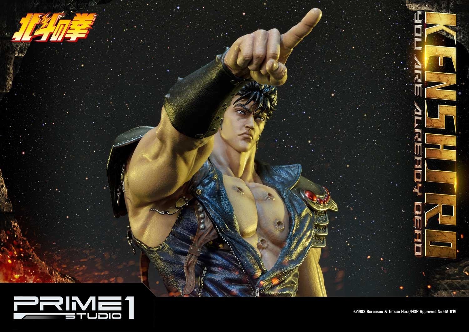 Hokuto no Ken - Kenshirou - Premium Masterline  (PMFOTNS-02) - 1/4 - You are Already Dead (Prime 1 Studio) photo 15