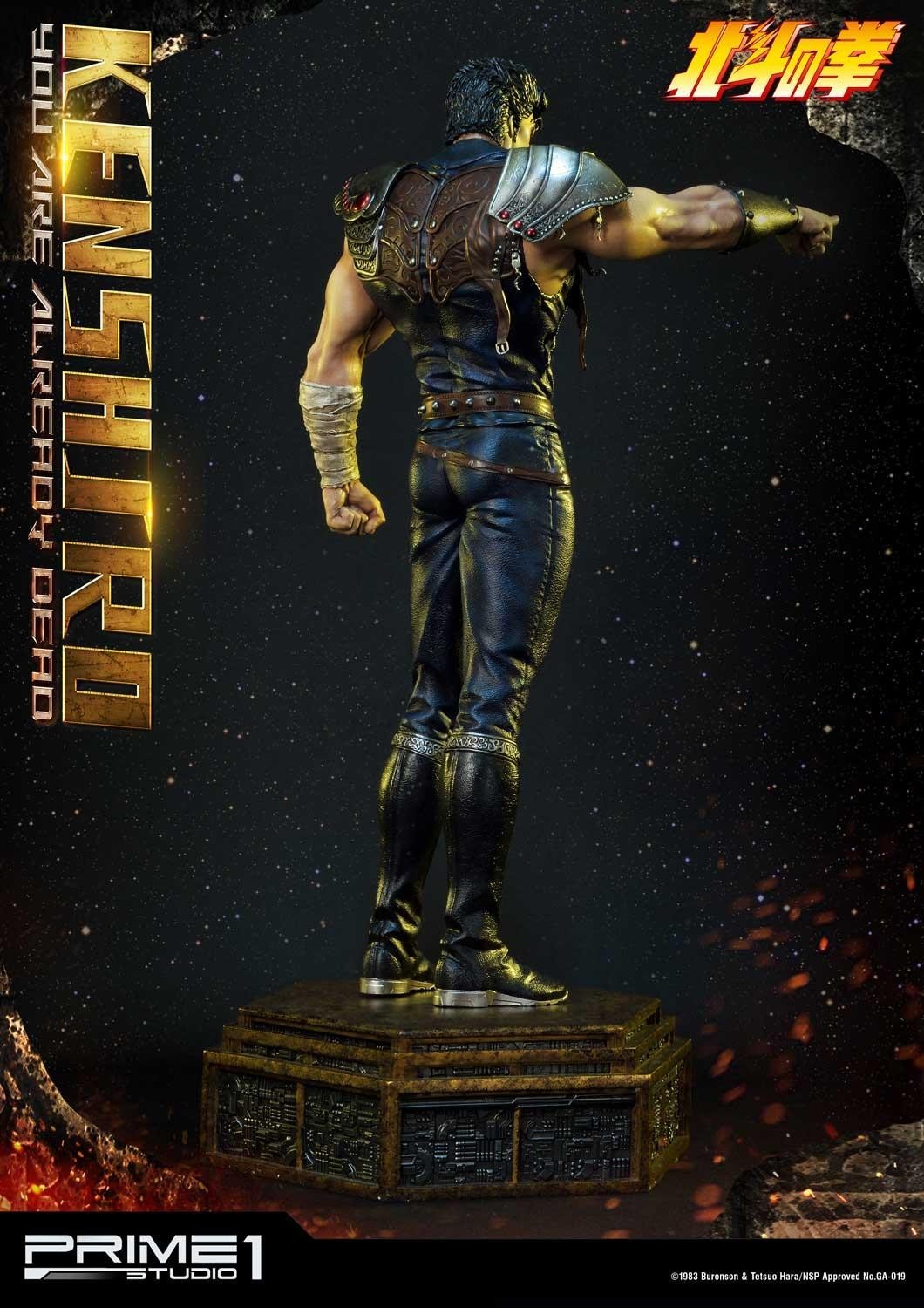 Hokuto no Ken - Kenshirou - Premium Masterline  (PMFOTNS-02) - 1/4 - You are Already Dead (Prime 1 Studio) photo 17
