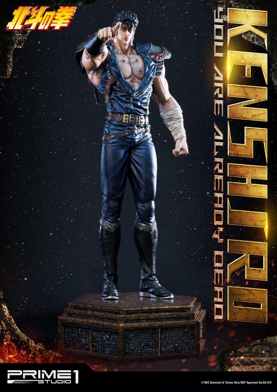 Hokuto no Ken - Kenshirou - Premium Masterline  (PMFOTNS-02) - 1/4 - You are Already Dead (Prime 1 Studio) photo 18