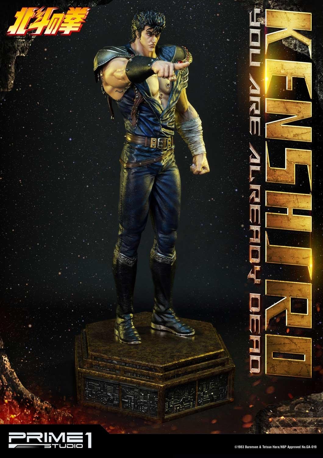 Hokuto no Ken - Kenshirou - Premium Masterline  (PMFOTNS-02) - 1/4 - You are Already Dead (Prime 1 Studio) photo 20