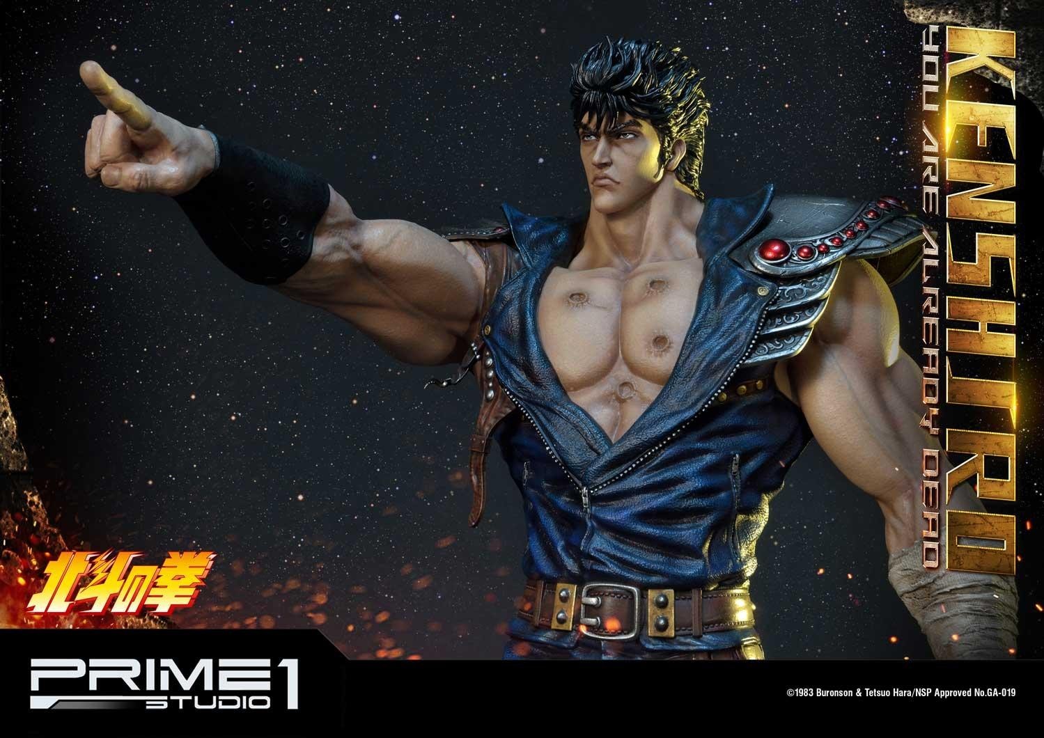 Hokuto no Ken - Kenshirou - Premium Masterline  (PMFOTNS-02) - 1/4 - You are Already Dead (Prime 1 Studio) photo 22