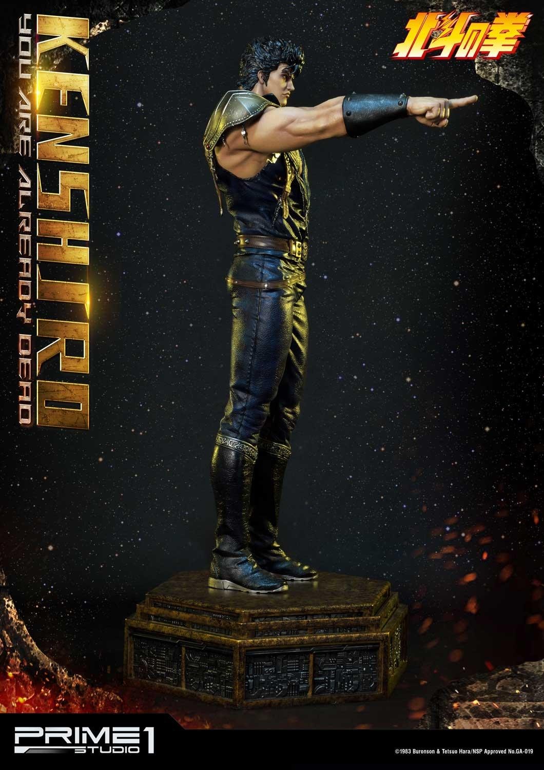 Hokuto no Ken - Kenshirou - Premium Masterline  (PMFOTNS-02) - 1/4 - You are Already Dead (Prime 1 Studio) photo 24
