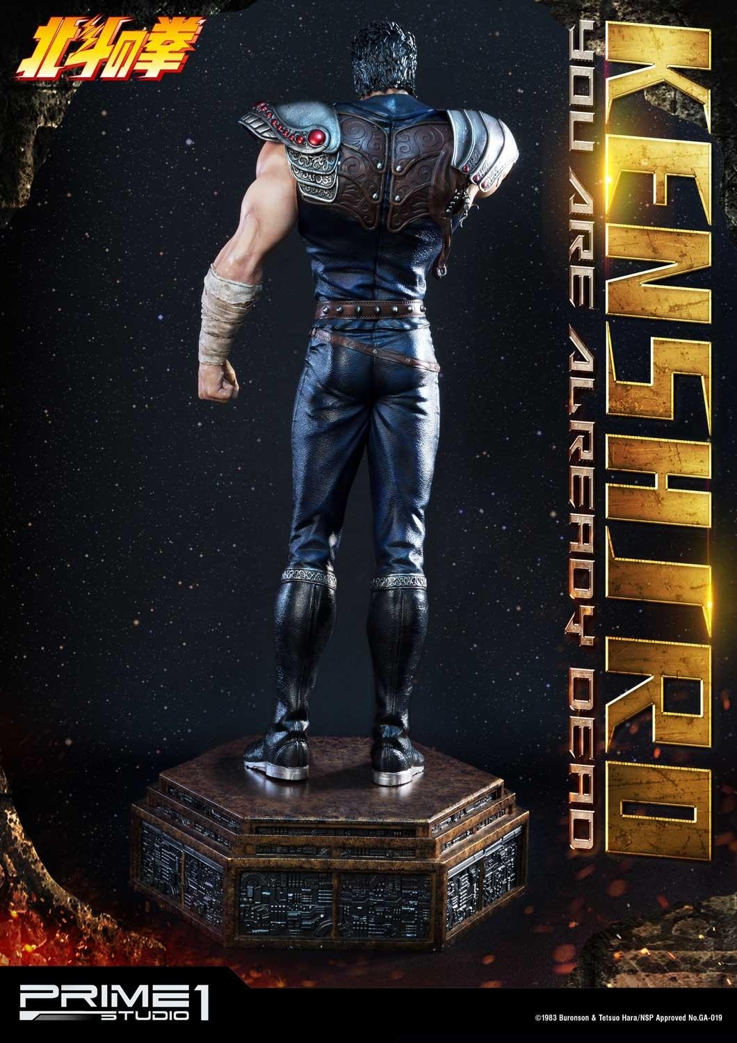 Hokuto no Ken - Kenshirou - Premium Masterline  (PMFOTNS-02) - 1/4 - You are Already Dead (Prime 1 Studio) photo 25