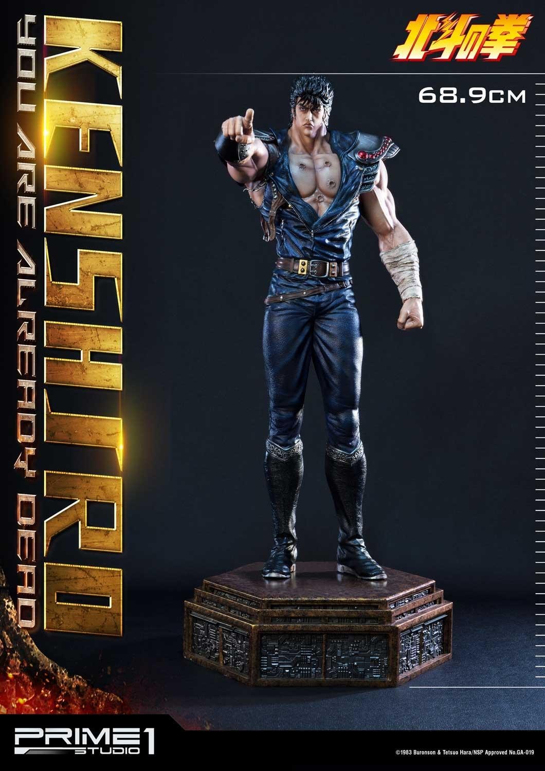 Hokuto no Ken - Kenshirou - Premium Masterline  (PMFOTNS-02) - 1/4 - You are Already Dead (Prime 1 Studio) photo 27