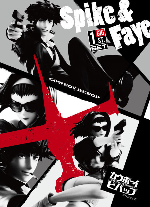Cowboy Bebop - Faye Valentine - Spike Spiegel - 1/8 - 1st GIG set (MegaHouse) photo 4