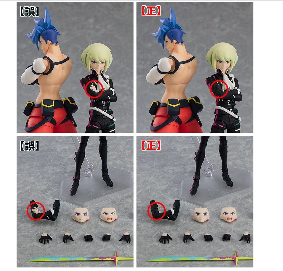 Promare - Lio Fotia - Figma (#547) (Max Factory) photo 2