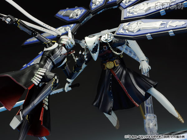 Persona 3 - Thanatos - D-Arts (Bandai) photo 4