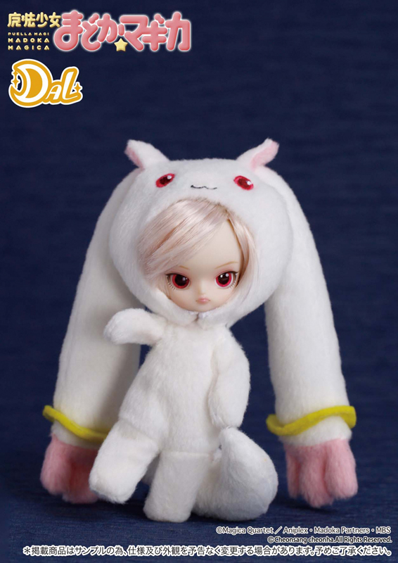 Mahou Shoujo Madoka☆Magica - Kyuubey - Dal - Docolla (DD-542) - Pullip (Line) - 1/9 (Groove) photo 2