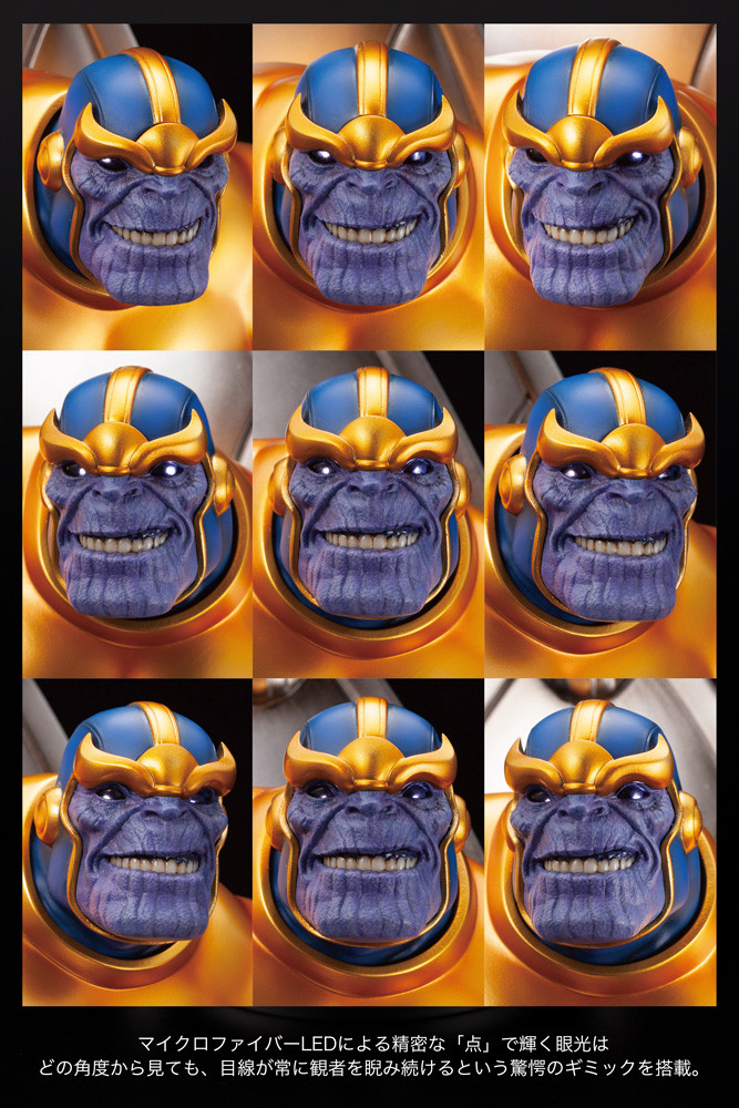 Avengers - Thanos - Fine Art Statue - 1/6 - On Space Throne (Kotobukiya) photo 7