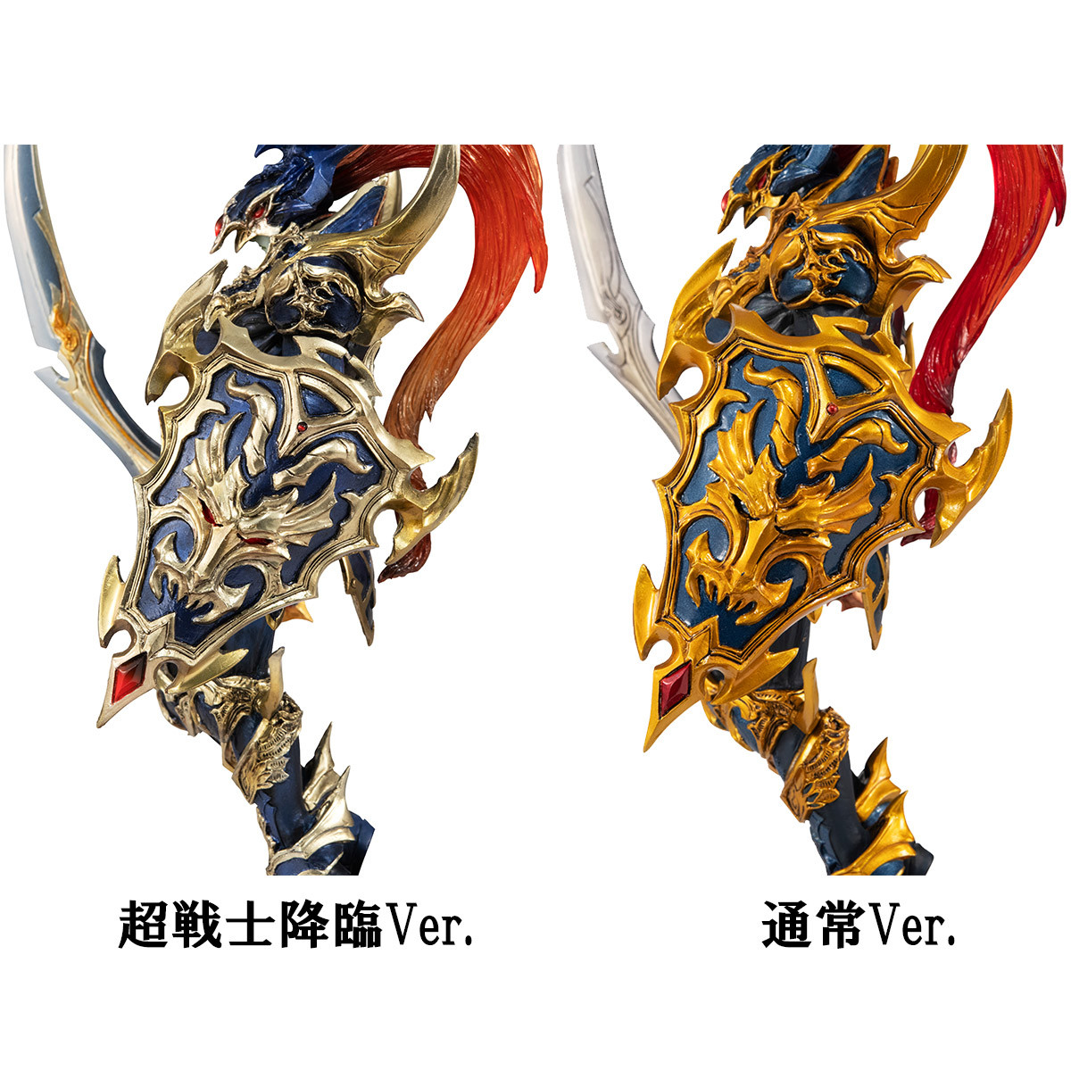 Yu-Gi-Oh! Duel Monsters - Chaos Soldier - Art Works Monsters (MegaHouse) photo 14