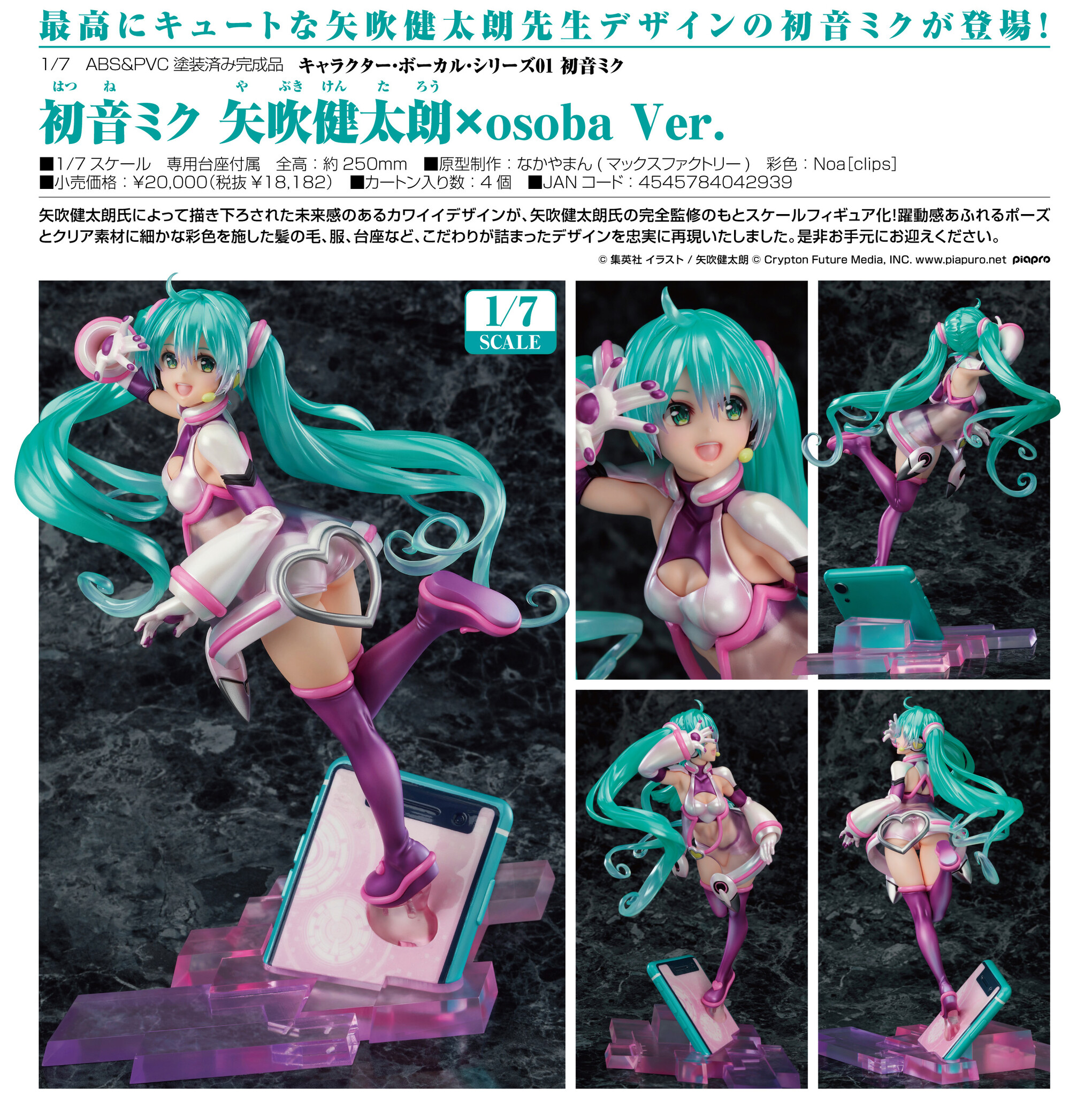 Vocaloid - Hatsune Miku - 1/7 - Kentaro Yabuki x osoba Ver. (Max Factory) photo 18