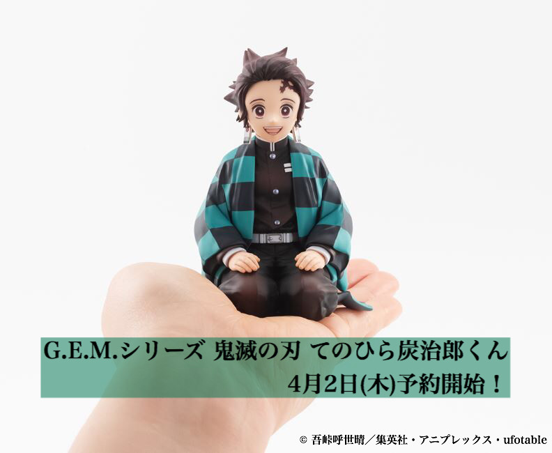 Kimetsu no Yaiba - Kamado Tanjirou - G.E.M. - Tenohira (MegaHouse) photo 5