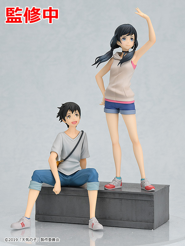 Tenki no Ko - Morishima Hodaka - Pop Up Parade (Good Smile Company) photo 5