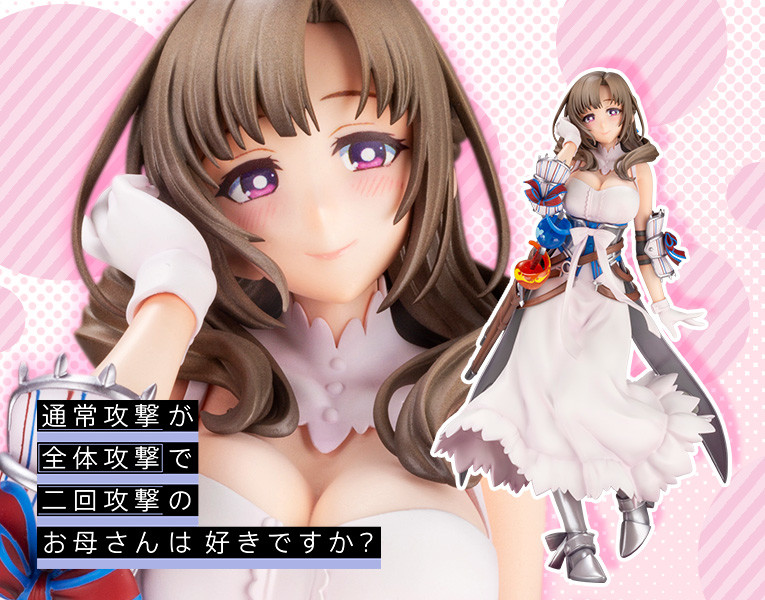 Tsuujou Kougeki ga Zentai Kougeki de Ni-kai Kougeki no Okaasan wa Suki desu ka? - Oosuki Mamako - 1/7 (Kotobukiya) photo 4