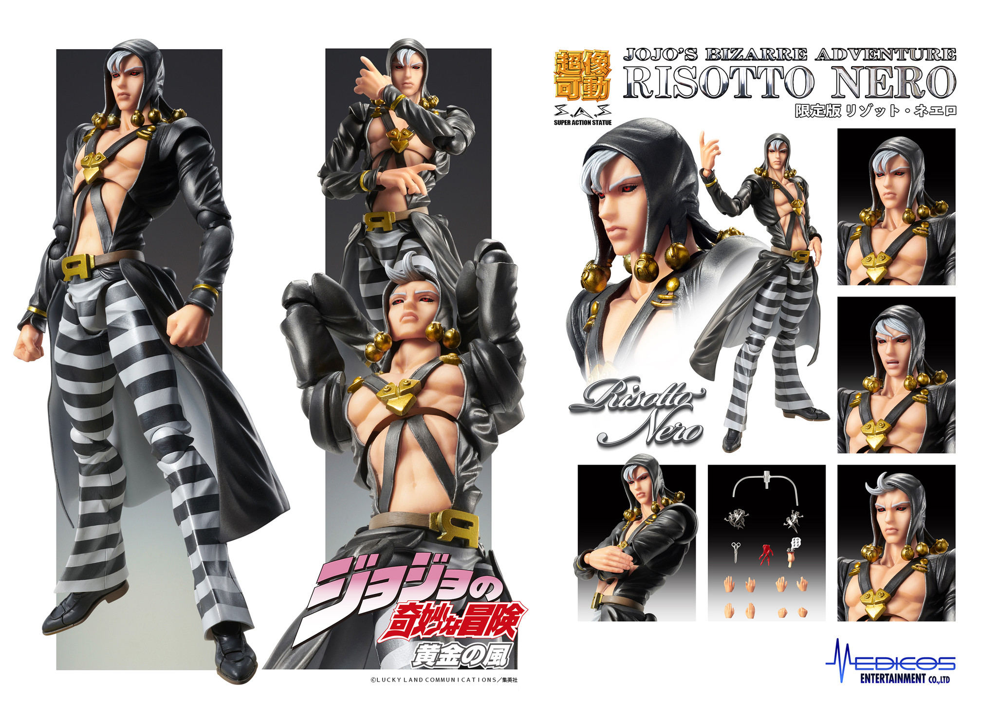 Jojo no Kimyou na Bouken - Ougon no Kaze - Metallica - Risotto Nero - Super Action Statue (Medicos Entertainment) photo 4