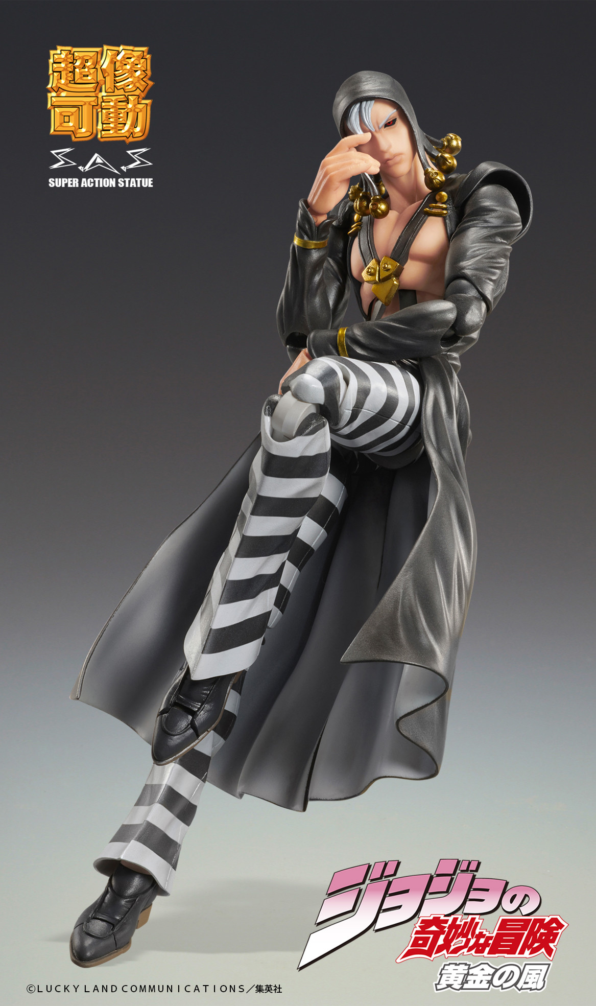 Jojo no Kimyou na Bouken - Ougon no Kaze - Metallica - Risotto Nero - Super Action Statue (Medicos Entertainment) photo 5