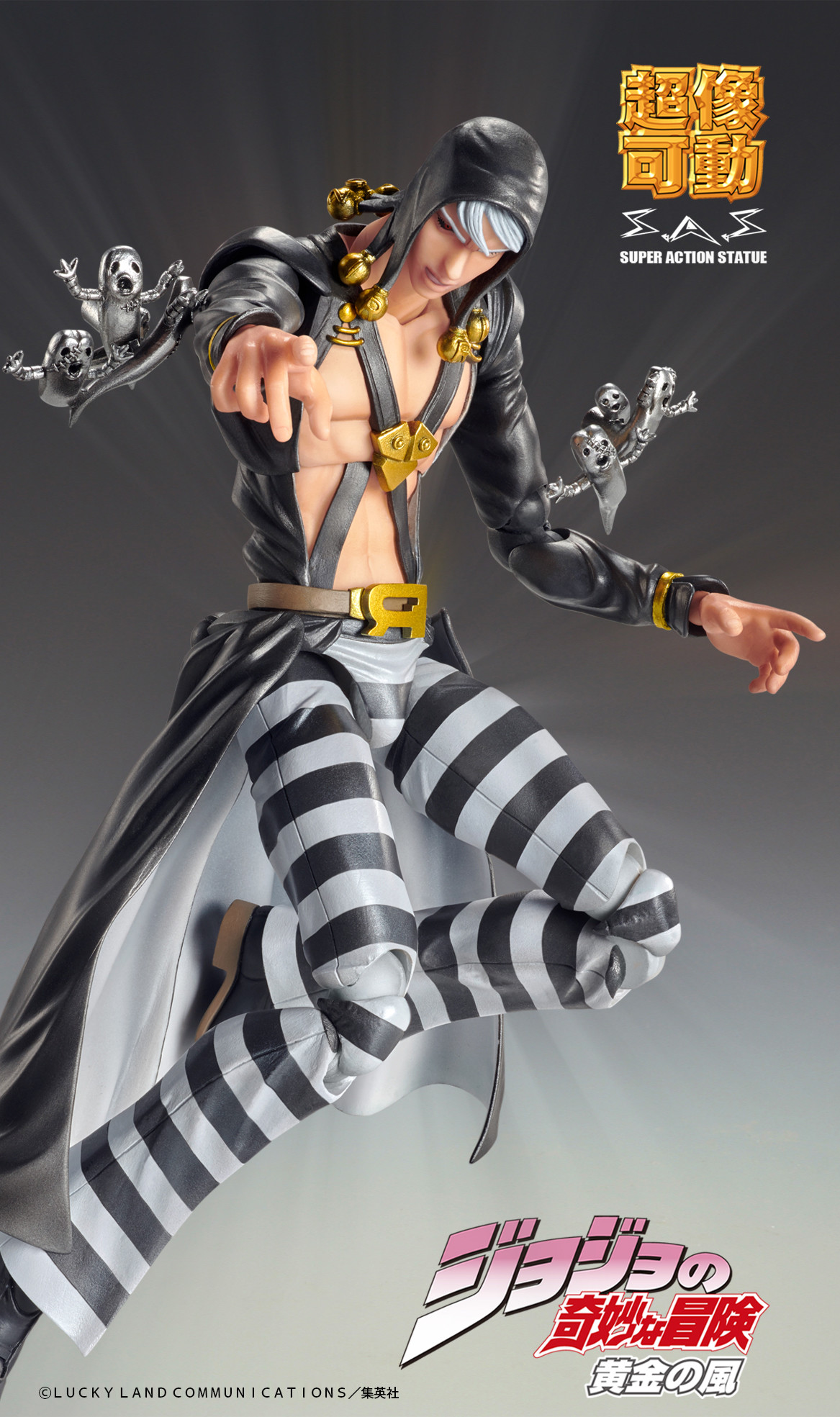 Jojo no Kimyou na Bouken - Ougon no Kaze - Metallica - Risotto Nero - Super Action Statue (Medicos Entertainment) photo 6