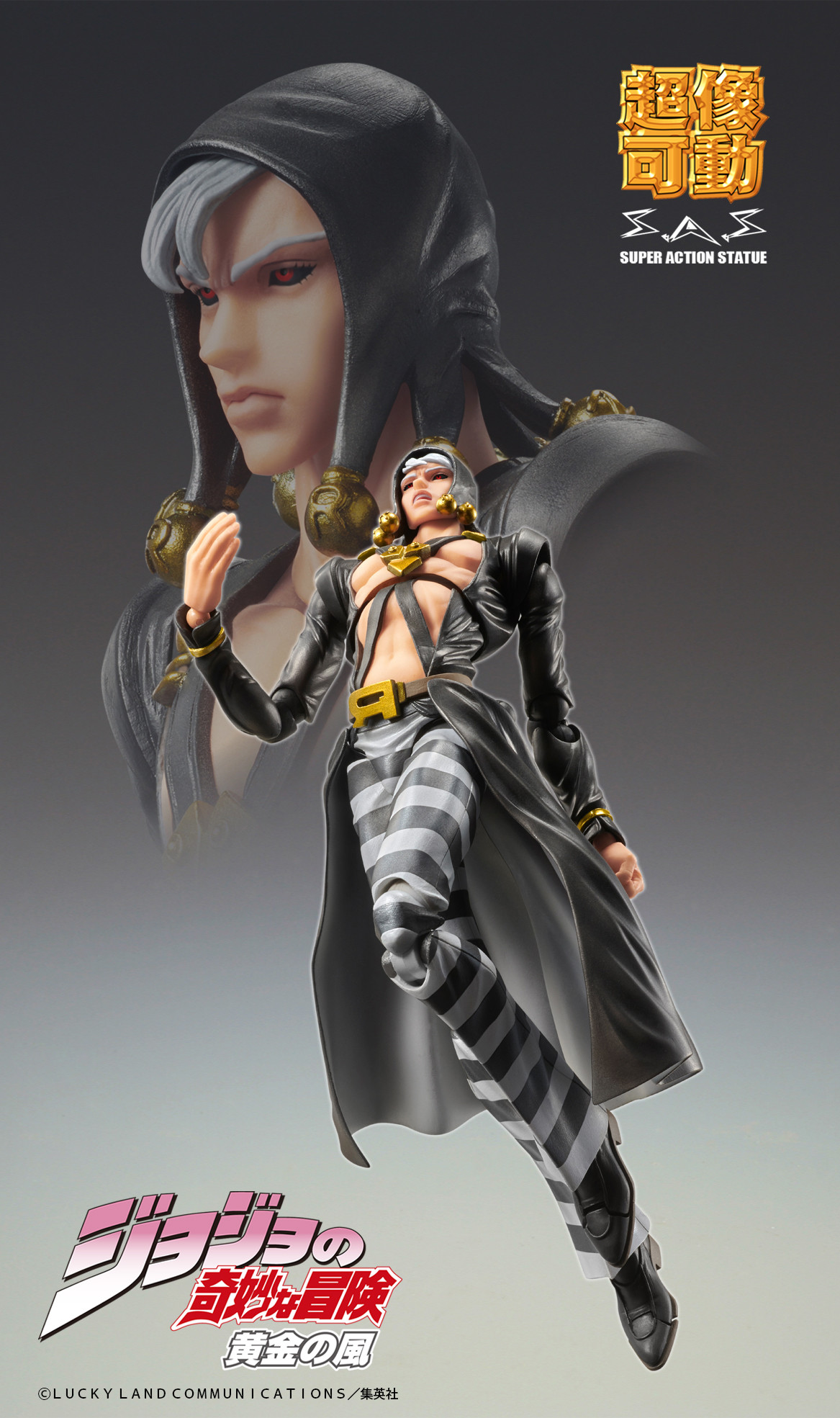 Jojo no Kimyou na Bouken - Ougon no Kaze - Metallica - Risotto Nero - Super Action Statue (Medicos Entertainment) photo 8