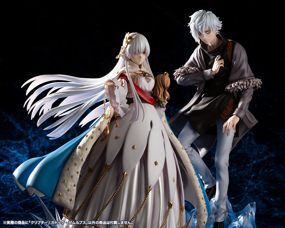 Fate/Grand Order - Kadoc Zemlupus - 1/7 - Crypter (Kotobukiya) photo 3