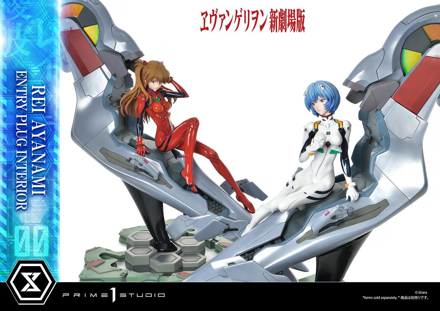 Evangelion Shin Gekijouban - Souryuu Asuka Langley - Ultimate Premium Masterline  (UPMEVA-02S) - 1/4 - Bonus Version (Prime 1 Studio) photo 9