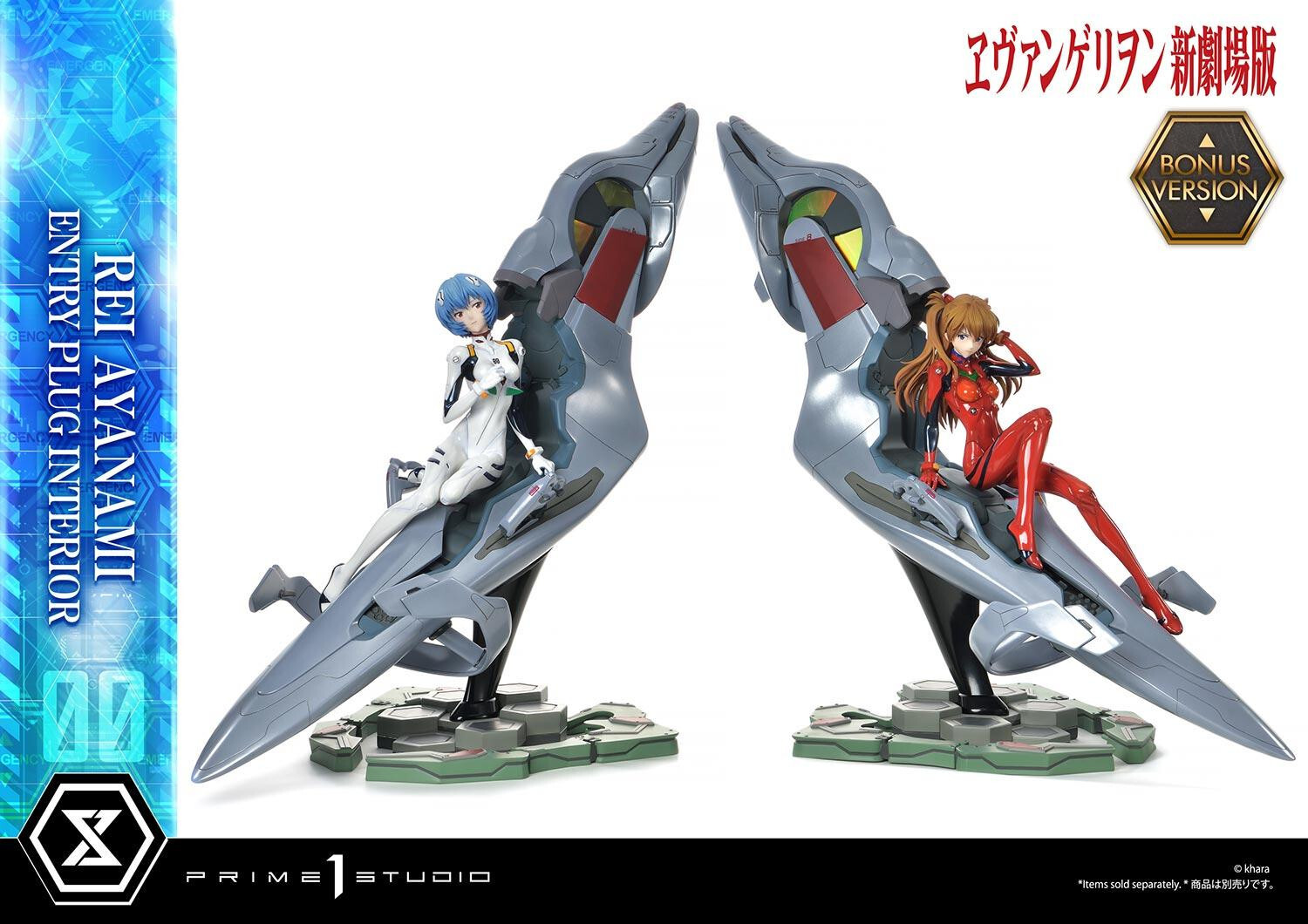 Evangelion Shin Gekijouban - Souryuu Asuka Langley - Ultimate Premium Masterline  (UPMEVA-02S) - 1/4 - Bonus Version (Prime 1 Studio) photo 10